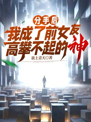 ���ֺ��ҳ���ǰŮ�Ѹ��ʲ������