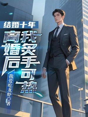 ���ʮ�꣬���������ֿ���