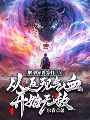 ����������򹤣��ӷ�����Ѫ��ʼ�޵У�