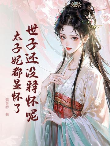 ���ӻ�û�ͻ��أ�̫�������Ի���