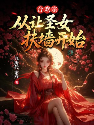 �ϻ��ڣ�����ʥŮ��ǽ��ʼ