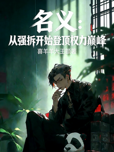 ���壺��ǿ��ʼ�Ƕ�Ȩ���۷�