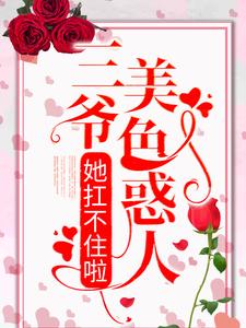 ��ү��ɫ���ˣ�������ס��