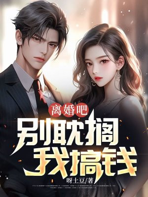 ���ɣ��𵢸��Ҹ�Ǯ��