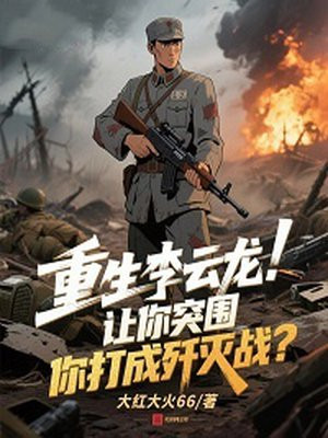 ����������������ͻΧ�����ɼ���ս��