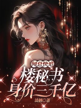 ���ܿ�׷��¥����������ǧ��