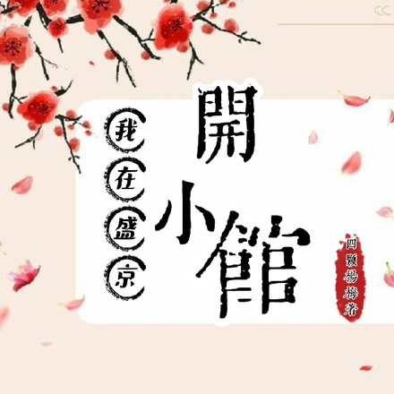 ����ʳ��