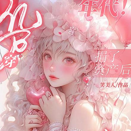 ���ŵ����¶����ޣ��豬�ˣ�