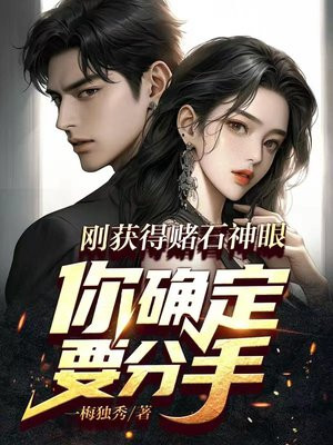 �ջ�ö�ʯ���ۣ���ȷ��Ҫ���֣�