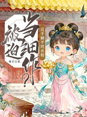 ���ȵ�ϸ����������ƽ��ة��