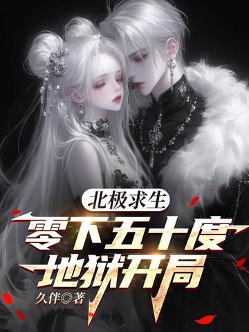 ����������������ʮ�ȵ�������