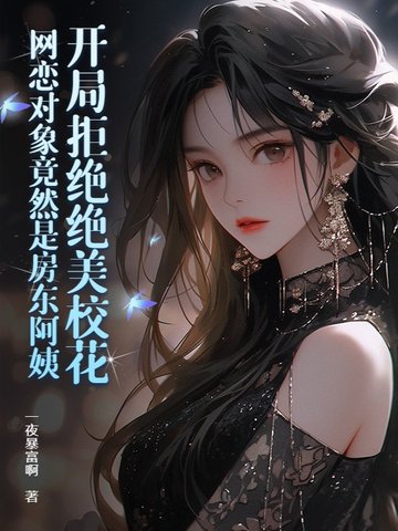 ���־ܾ�����У������������Ȼ�Ƿ�������