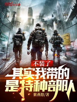 ��װ��,��ʵ�Ҵ��������ֲ���