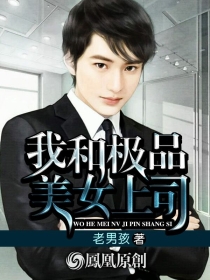 �Һͼ�Ʒ��Ů��˾