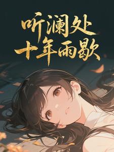 ������ʮ����Ъ