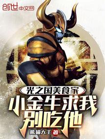 ��֮����ʳ�ң�С��ţ���ұ����