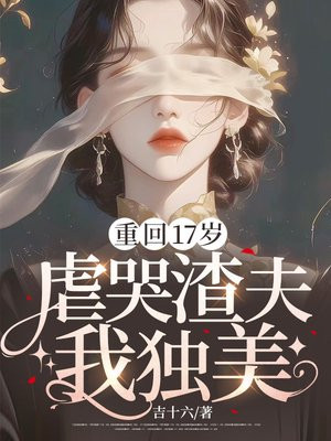 �ػ�17�꣬Ű�������Ҷ���