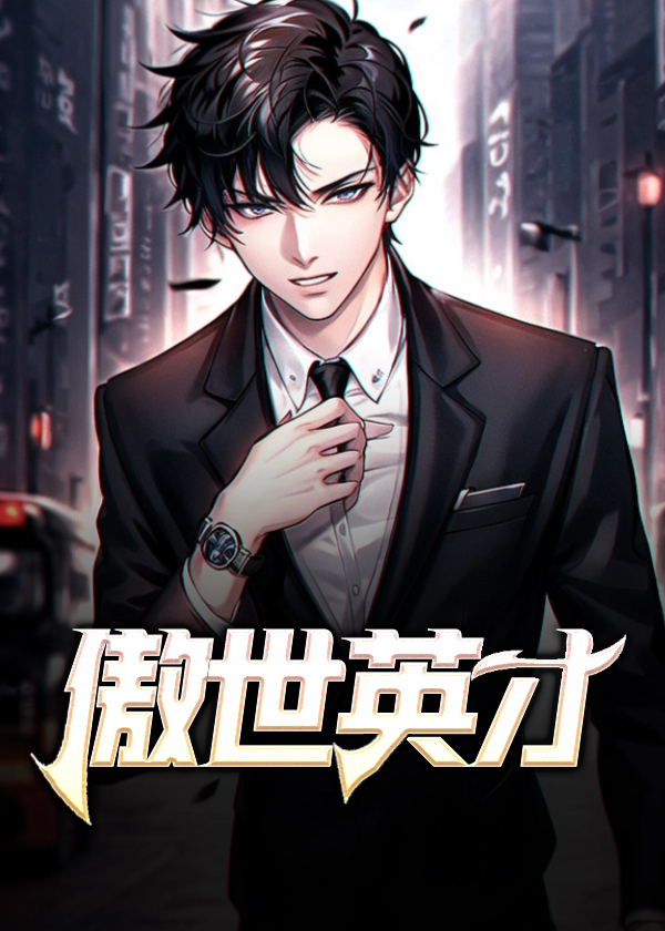 ����Ӣ��