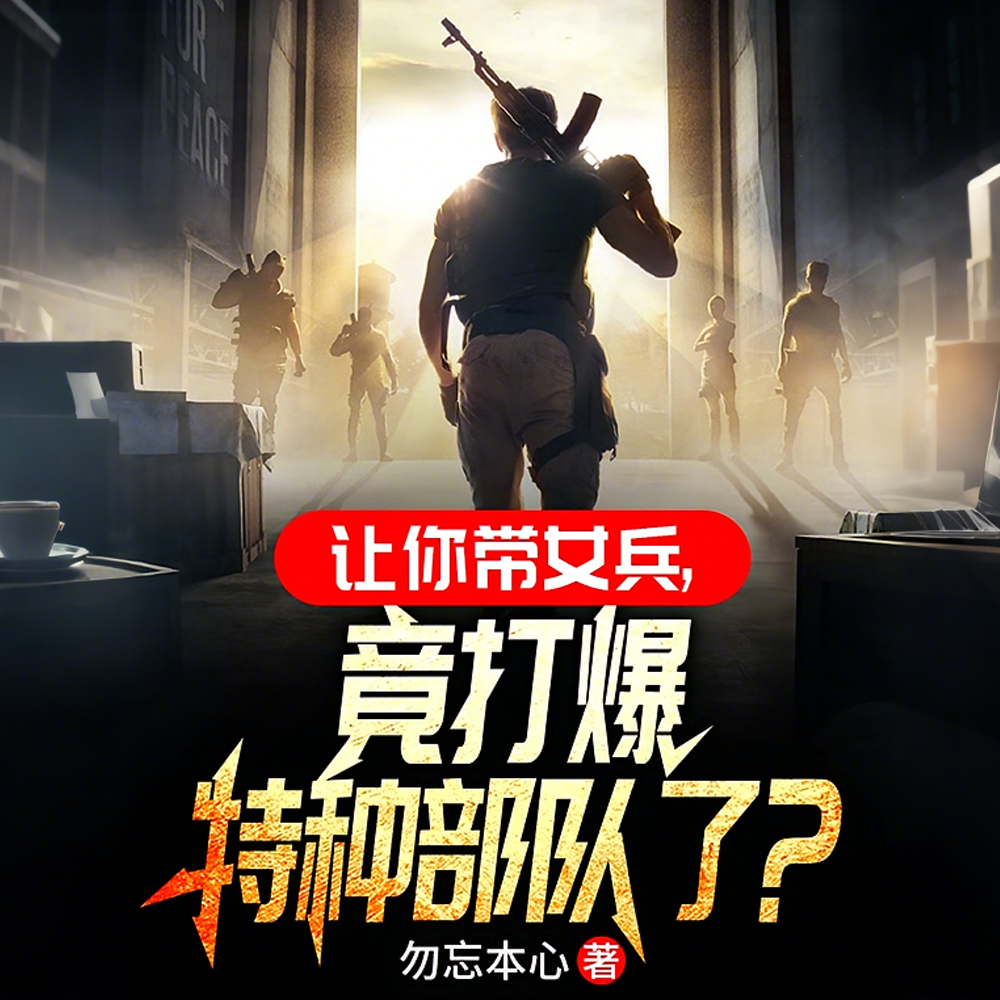 ��Ů�������ұ�ȫ�������ˣ�