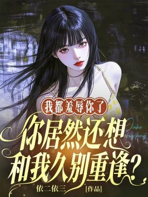 �Ҷ��������ˣ����Ȼ������Ҿñ��طꣿ