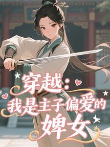 ��Խ����������ƫ�����Ů