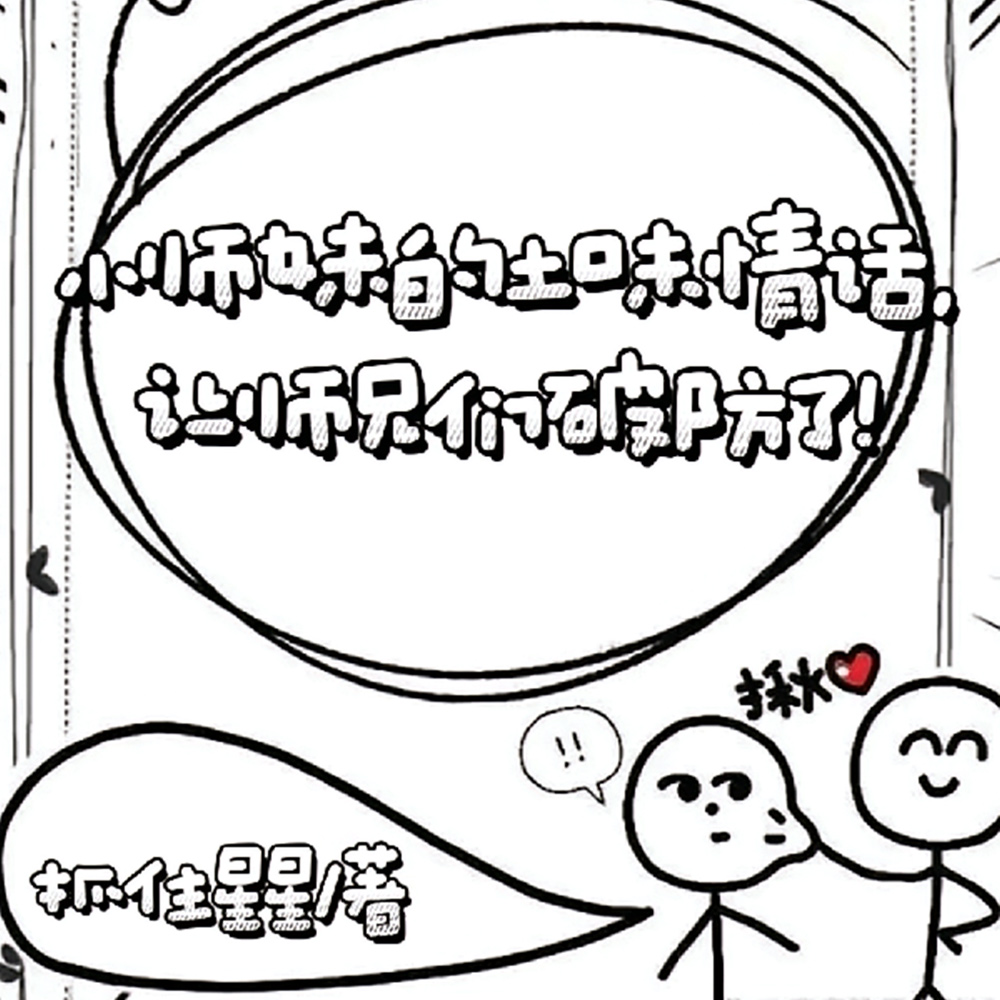 Сʦ�õ���ζ�黰��ʦ�����Ʒ���