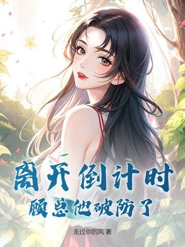 �뿪����ʱ���������Ʒ���