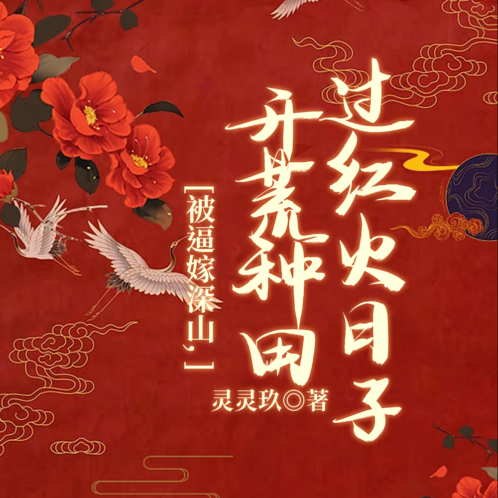 ����ĸ�Ƽ���ɽ���ҵĸ������ˣ�