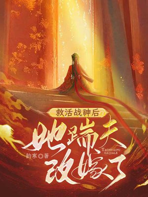 �Ȼ�ս������߷�ļ���