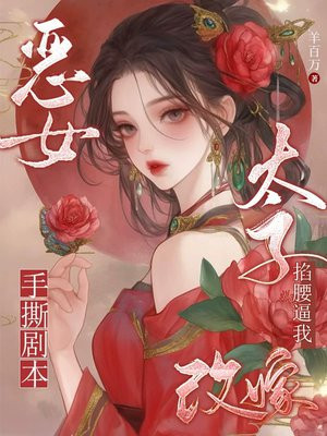 ��Ů��˺�籾��̫���������Ҹļ�