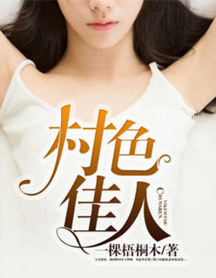 ��ɫ����