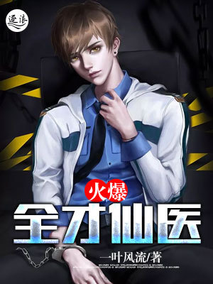 ��ȫ����ҽ