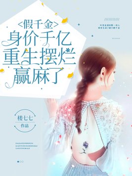 ��ǧ������ǧ��,��������Ӯ����