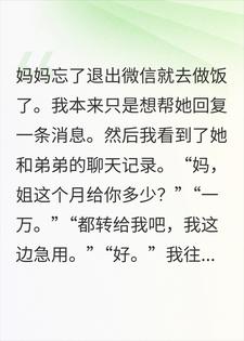 ���������ת�˼�¼���Һ͵ܵܶ�����