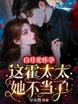 ���¹⻳�У����̫̫�������ˣ�