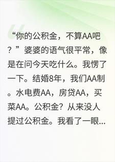 AA��8�������֢��Ҫ���ҵĹ�����