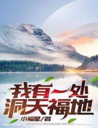 ����һ�����츣��