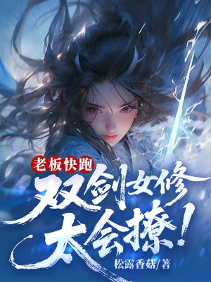 �ϰ���ܣ�˫��Ů��̫���ã�