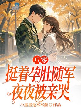 ���㣬ͦ���ж����ҹҹ���׿�