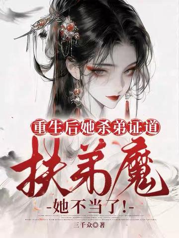 ��������ɱ��֤��������ħ�������ˣ�