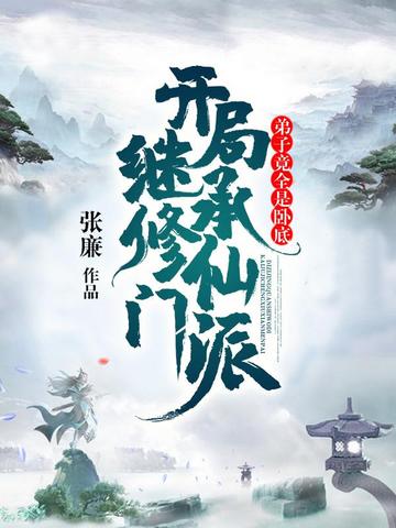 ���ּ̳��������ɵ��Ӿ�ȫ���Ե�