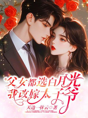 ��Ů��ѡ���¹⣬�Ҹļ�̫��ү