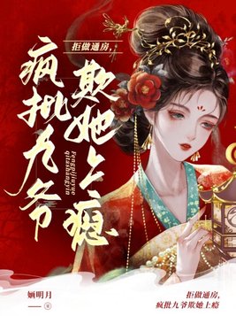 ����ͨ����������ү�������