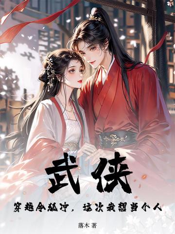 ��������Խ����壬������뵱����