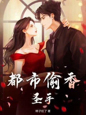 ����͵��ʥ��