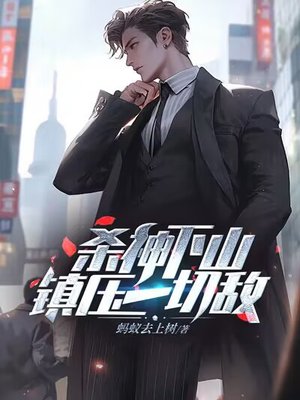 ɱ����ɽ����ѹһ�е�