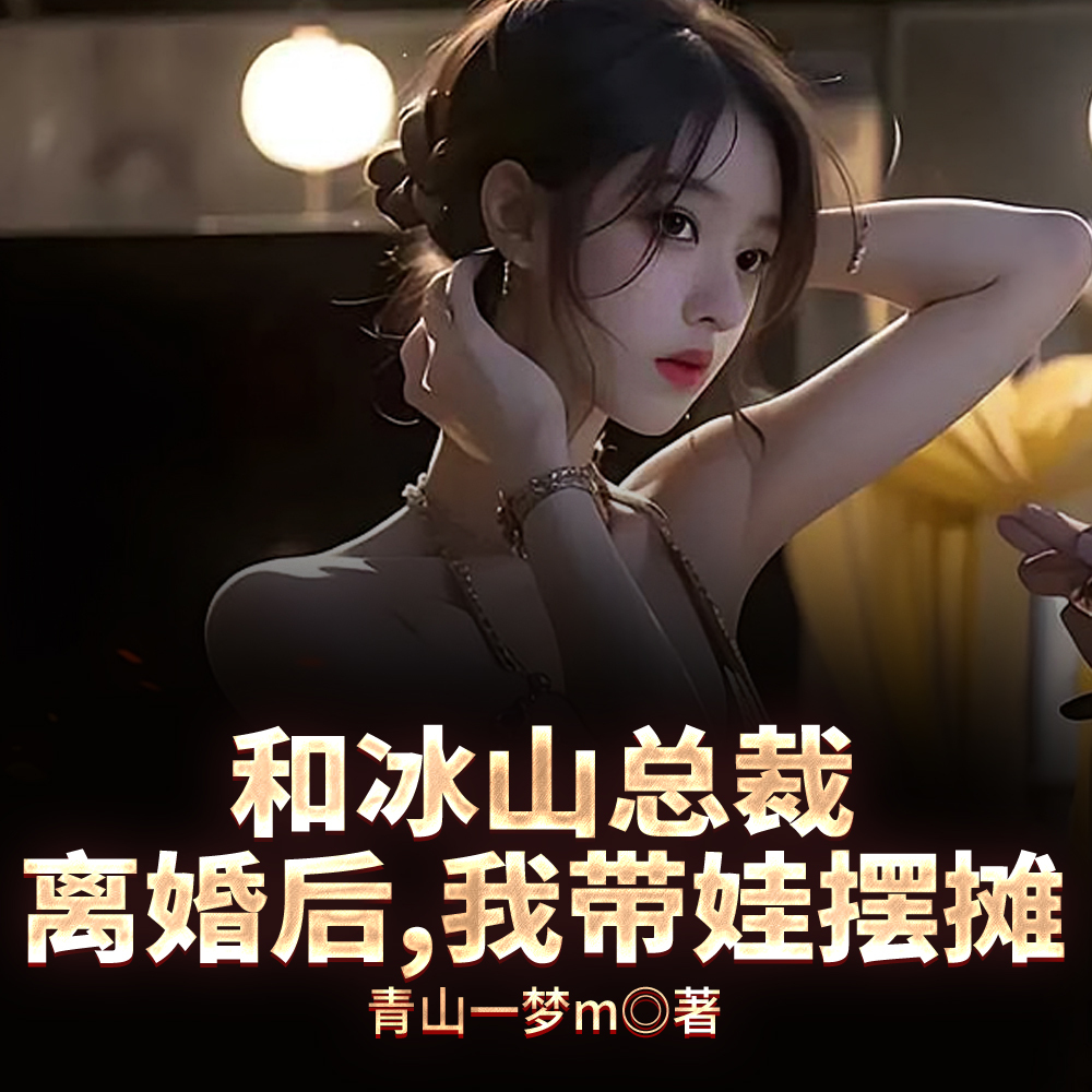 �ͱ�ɽ�ܲ������Ҵ��ް�̯