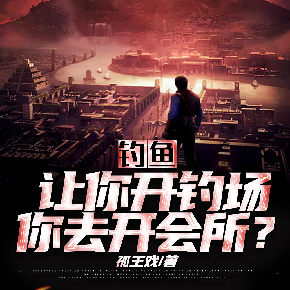 ���˸�������ȫ�������з�Ϊʥ��