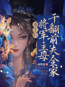 �����󣬽�����ĸ�ɷ�ǰ��ȫ��