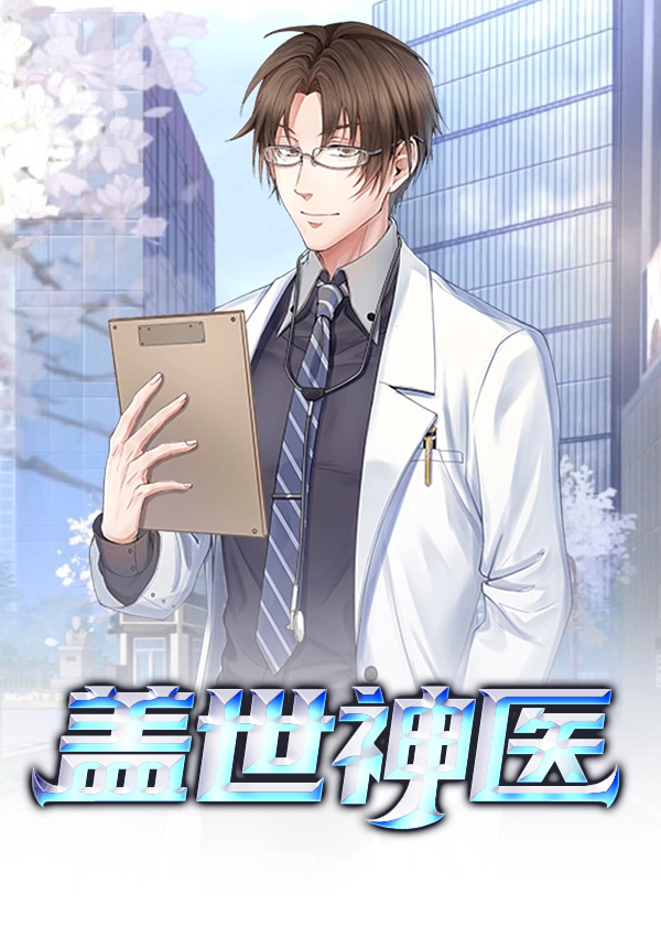 ������ҽ